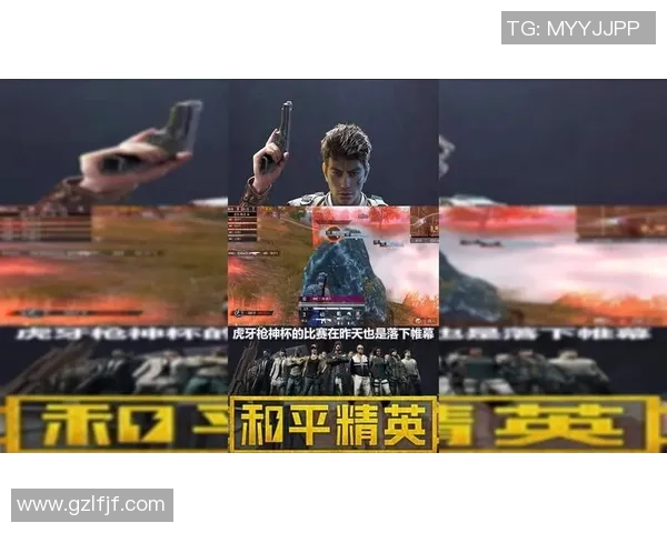 和平精英赛事经验分析RNG战队荣登第二名引发热议 和平精英赛事经验分析RNG战队荣登第二名引发热议