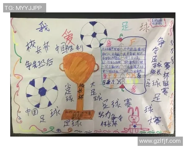 对话陈敏：回顾我的足球生涯与未来展望